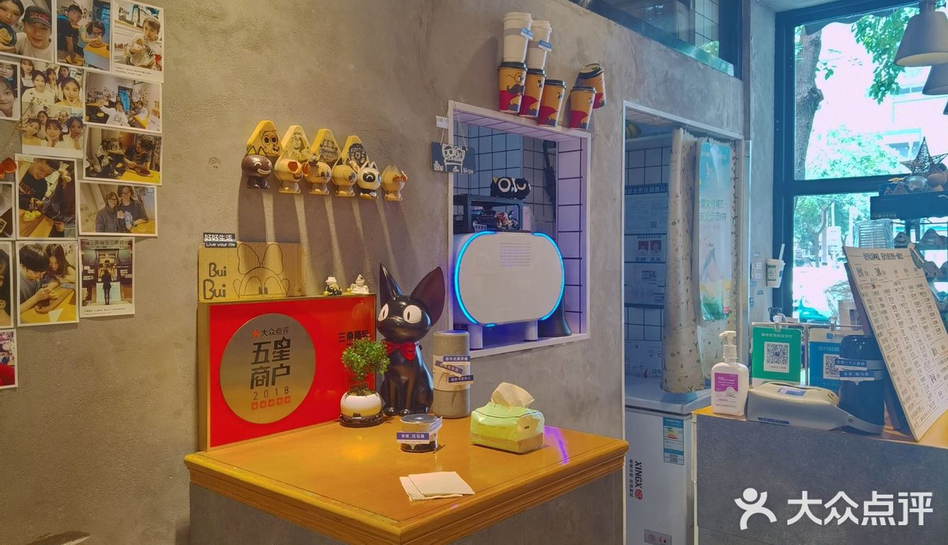 天津△一定要吃的台湾三角烧冰淇淋点心