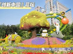 -天安门广场