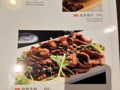 菜单-川悦留香·海鲜餐厅(海棠68环球美食街店)