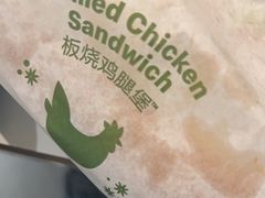 -麦当劳(平和堂店)