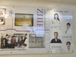 -紫洁俪方（北京）医疗美容