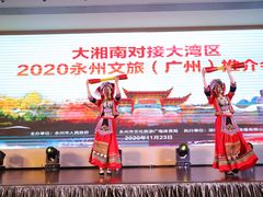-广州中国大酒店