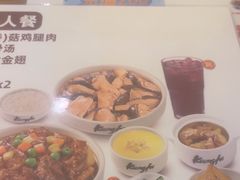 -真功夫(棠下店)