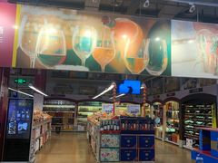 -麦德龙(包河店)