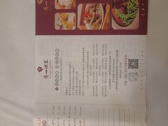菜单-广州酒家(文昌店)