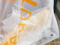 -BreadTalk面包新语·烘焙蛋糕(五羊邨店)