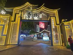 -阿胖龙虾(罍街店)