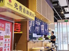 -老妈米线(木渎影视城店)