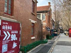 -1912街区