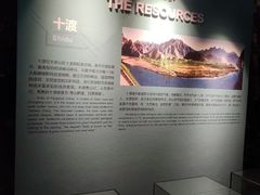 -房山世界地质公园博物馆