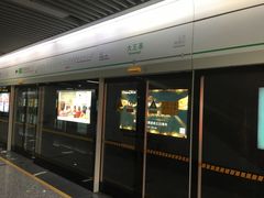 -大王基(地铁站)