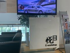 -太原宝诚宝马4S店(迎泽西大街店)