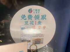 -刀板香·安徽菜(望江东路店)