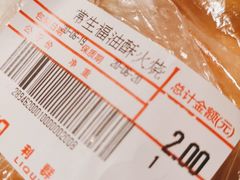 -青岛利群四方购物广场