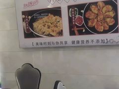 -杨正宗烤全羊(北二环店)