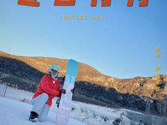-八达岭滑雪场