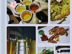 -广东道至正餐厅(区庄店)