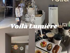 -光作面包Voila Lumiere(中山店)