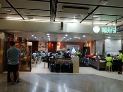 -添好运点心专门店(中环IFC店)