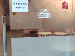 -三花喵·撸猫购宠·宠物生活馆(虹桥南丰城店)