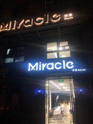 点击看大图 -Miracle集简美发沙龙