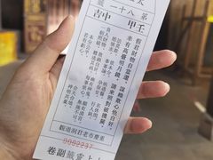 -道教老君洞