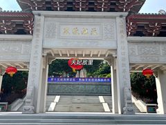 -湄洲岛