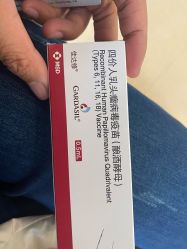 点击看大图 -北京和美妇儿医院