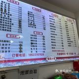 济南 | 谭记·重庆小面