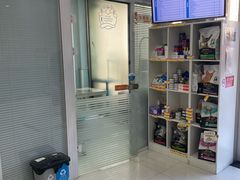 -纳吉亚猫专科动物诊疗中心(蒋宅口分院)