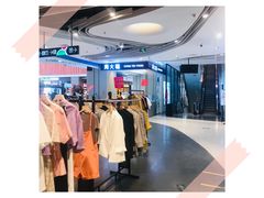 -天虹购物中心(石路店)