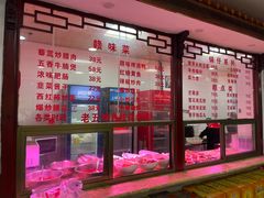 -龙老五汤店(站前西路店)