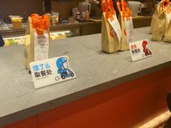 -沪上阿姨·臻选茶饮(上海环球港店)