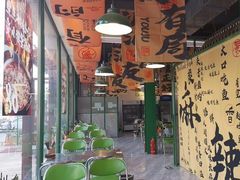 -蜀川川破店·江湖菜·烧烤(北京首店)