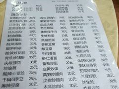 -电白鸭粥店(下沙二坊88号店)