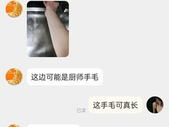 -梅县程江腌面王(兴华店)