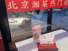 -匠熙小馆(崇文门店)