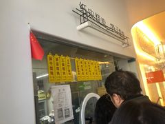 -217笋干馄饨