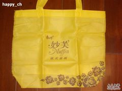 -家乐福会员店(南翔店)
