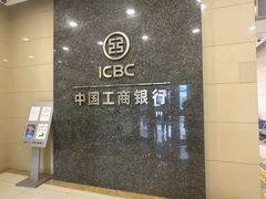-中国工商银行(北京富力城支行)
