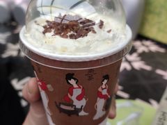 -须尽欢·冰淇淋&中国茶(翔殷路店)