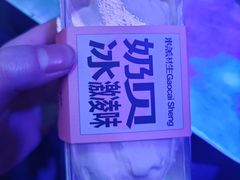 -糕材生•糕点•生日蛋糕(钟楼街店)