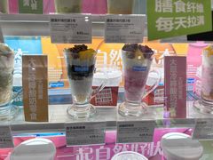 -Blueglass酸奶(华贸购物中心店)