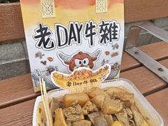 -老day牛杂(官也街总店)