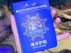 -重庆欢乐海底世界