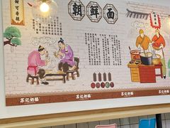 -苏记奶酪(二七万达店)
