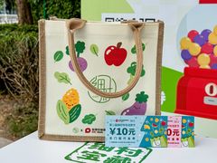 -细村农贸综合市场