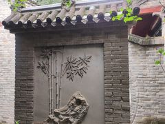 -于右任故居