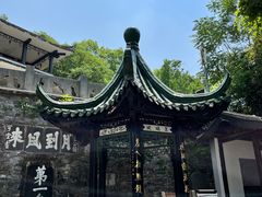 -第一山景区