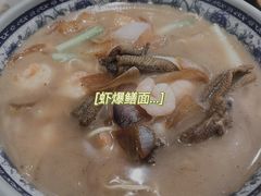 -慧娟面馆·餐厅(望江路店)